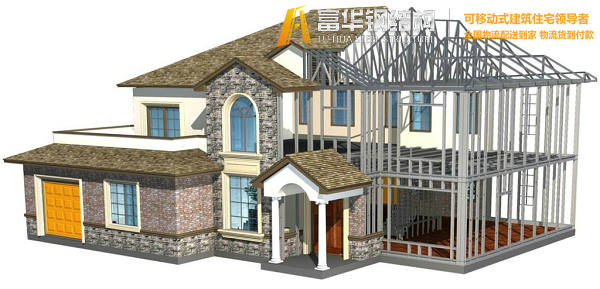 七台河钢结构住宅，装配式建筑发展和优势